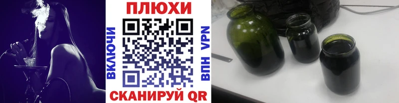 Наркошоп Чернушка Alpha PVP Бошки Шишки АМФЕТАМИН ГЕРОИН Кокаин Меф Гашиш