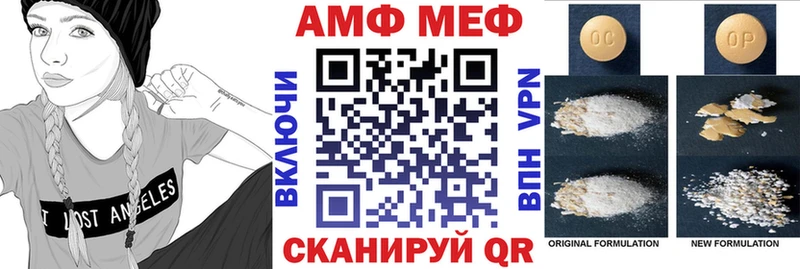 АМФЕТАМИН Premium  это Telegram  Чернушка 