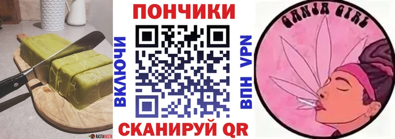 Canna-Cookies марихуана  Чернушка 