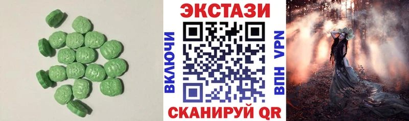 Ecstasy 250 мг  наркотики  Чернушка 