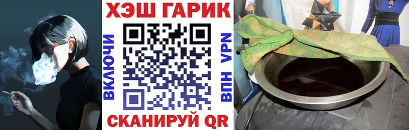 купить наркоту  Чернушка  ГАШ Cannabis 