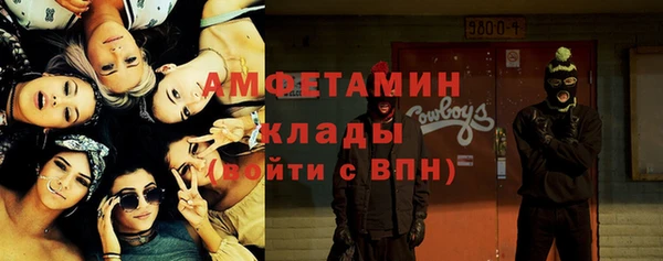 мефедрон VHQ Бугульма