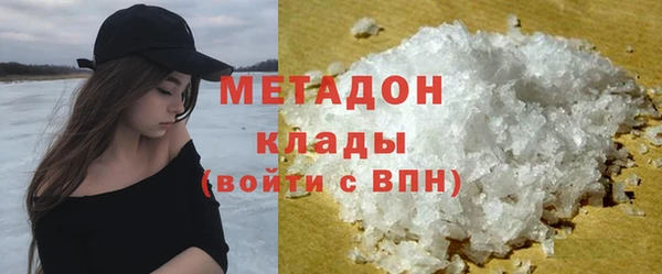 метадон Баксан