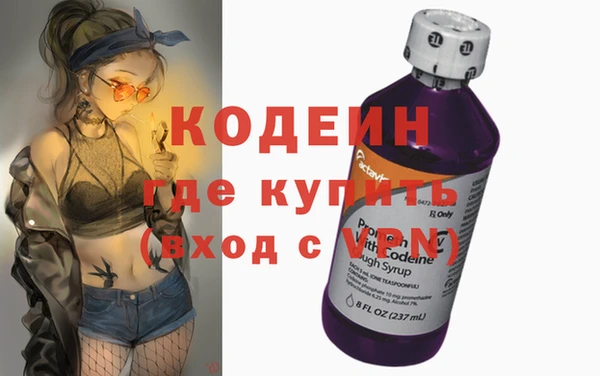 2c-b Балахна
