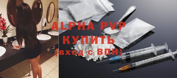 2c-b Балахна