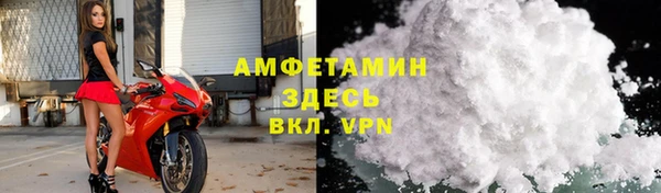 скорость mdpv Бородино