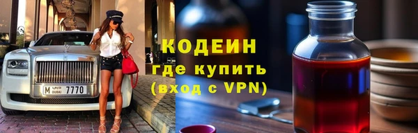 скорость mdpv Бородино