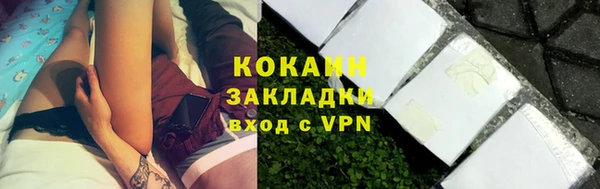 мефедрон VHQ Бугульма
