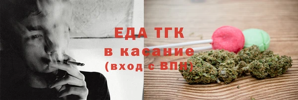 альфа пвп VHQ Арсеньев