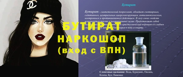 прущая мука Балабаново