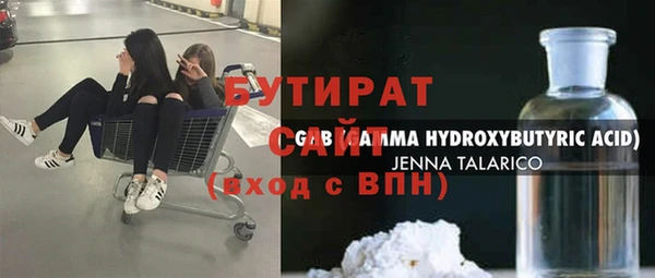 ALPHA-PVP Армянск