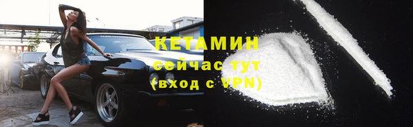 скорость mdpv Бородино