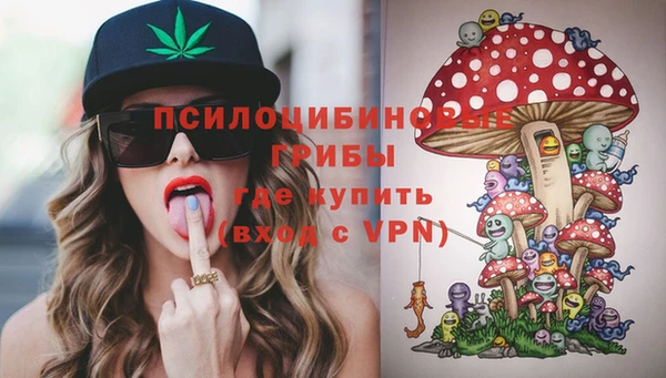 кристаллы Бронницы