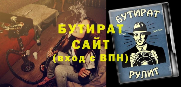 кристаллы Бронницы