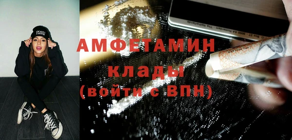 2c-b Балахна