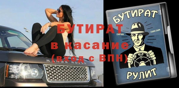 2c-b Балахна