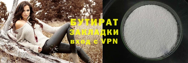 скорость mdpv Бородино