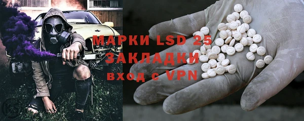 2c-b Балахна