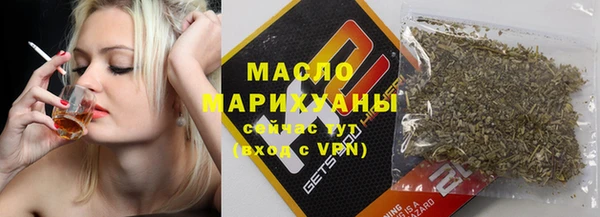 2c-b Балахна