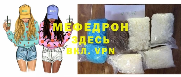 кристаллы Бронницы