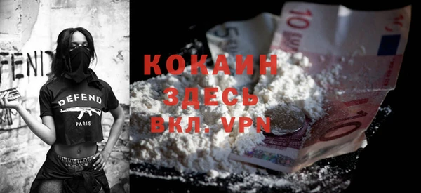 2c-b Балахна