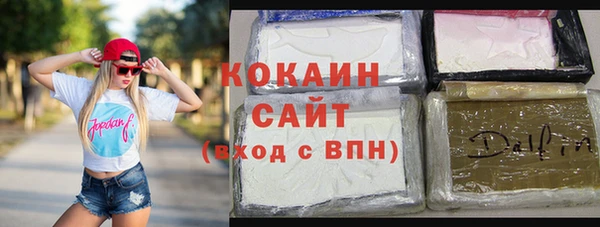 мефедрон VHQ Бугульма