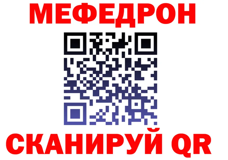 МЯУ-МЯУ VHQ tor это omg Чернушка