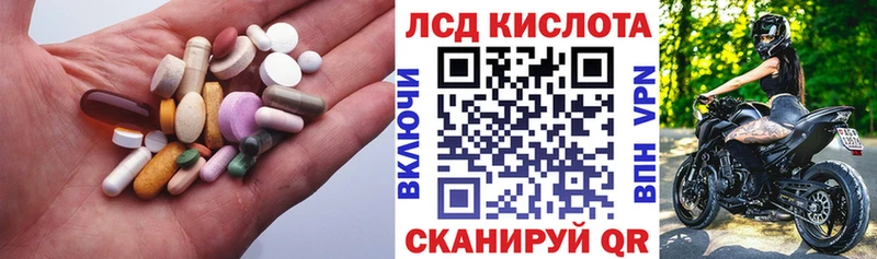 купить наркотик  Чернушка  mega маркетплейс  LSD-25 экстази кислота 