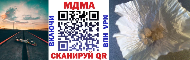 KRAKEN сайт  Чернушка  MDMA молли 