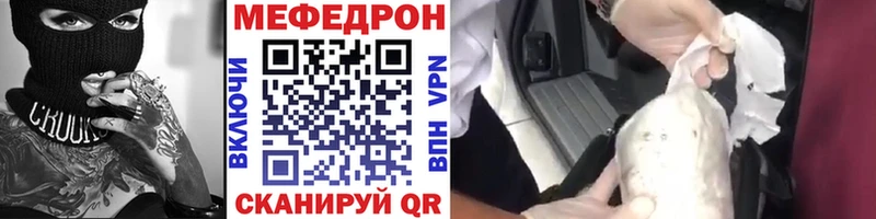 Меф 4 MMC  blacksprut ссылка  Чернушка 