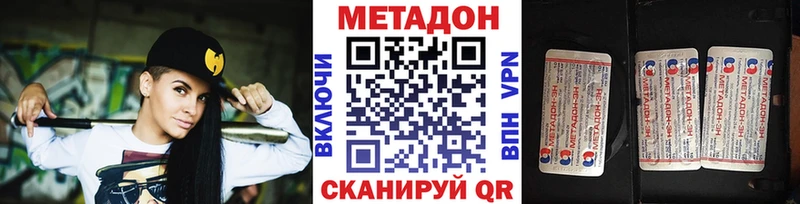 закладки  Чернушка  МЕТАДОН methadone 