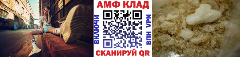 площадка клад  Чернушка  Первитин винт  мега ссылка 
