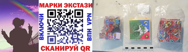 Марки NBOMe 1,8мг  Чернушка 